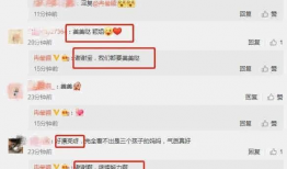 最近吃瓜爆料免费视频,免费视频背后的吃瓜爆料风云